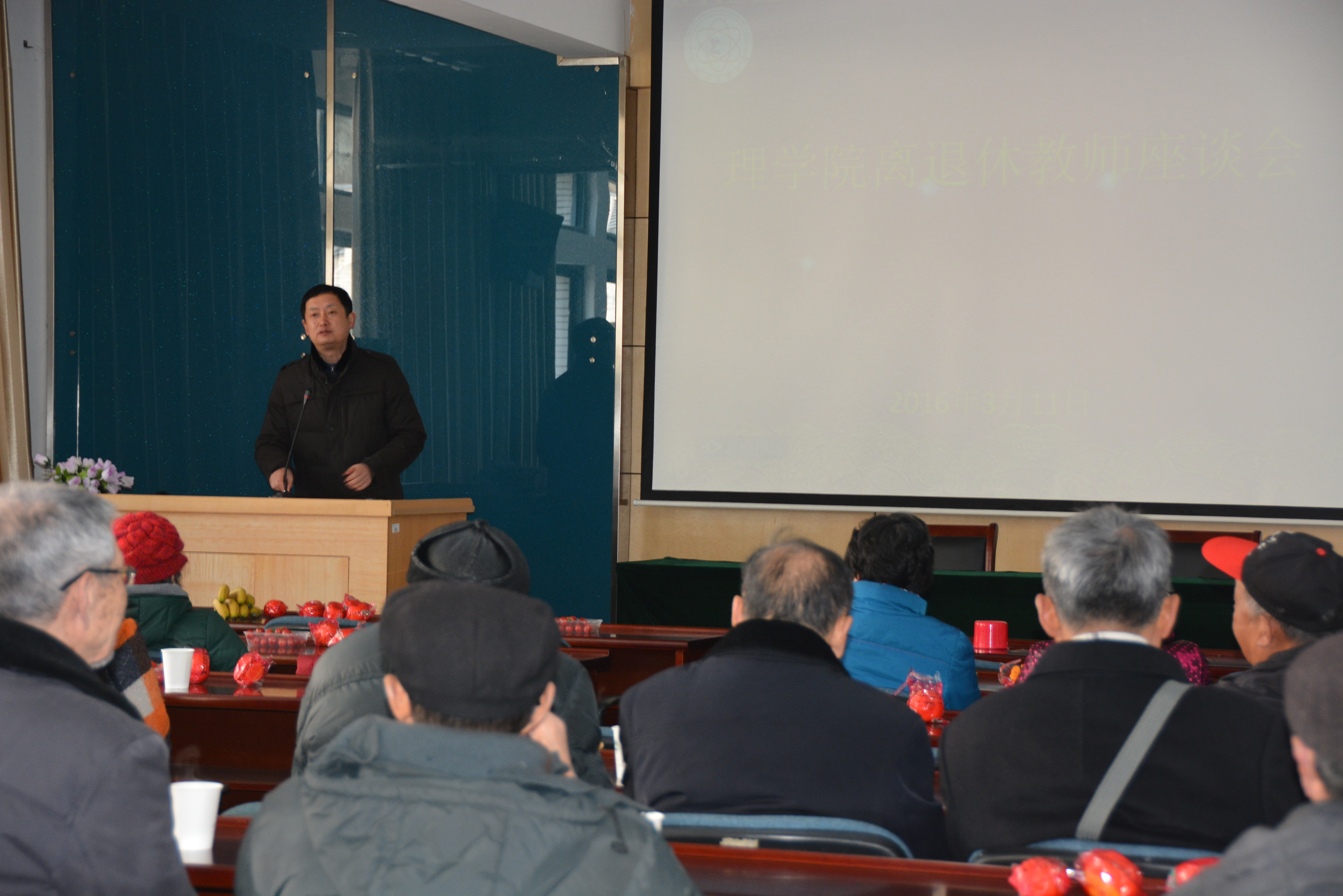 理学院召开离退休教师座谈会