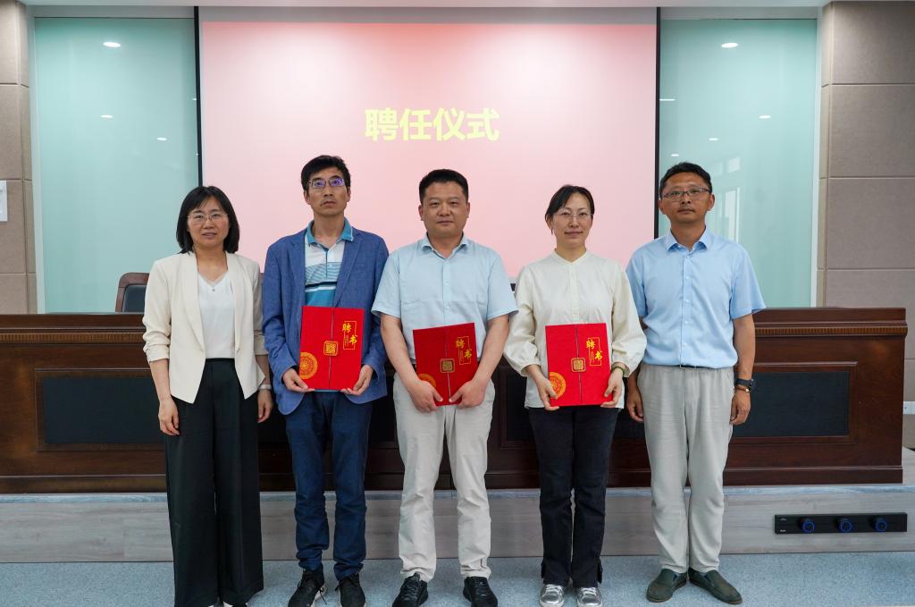 院长助理聘任仪式 院长助理聘任仪式