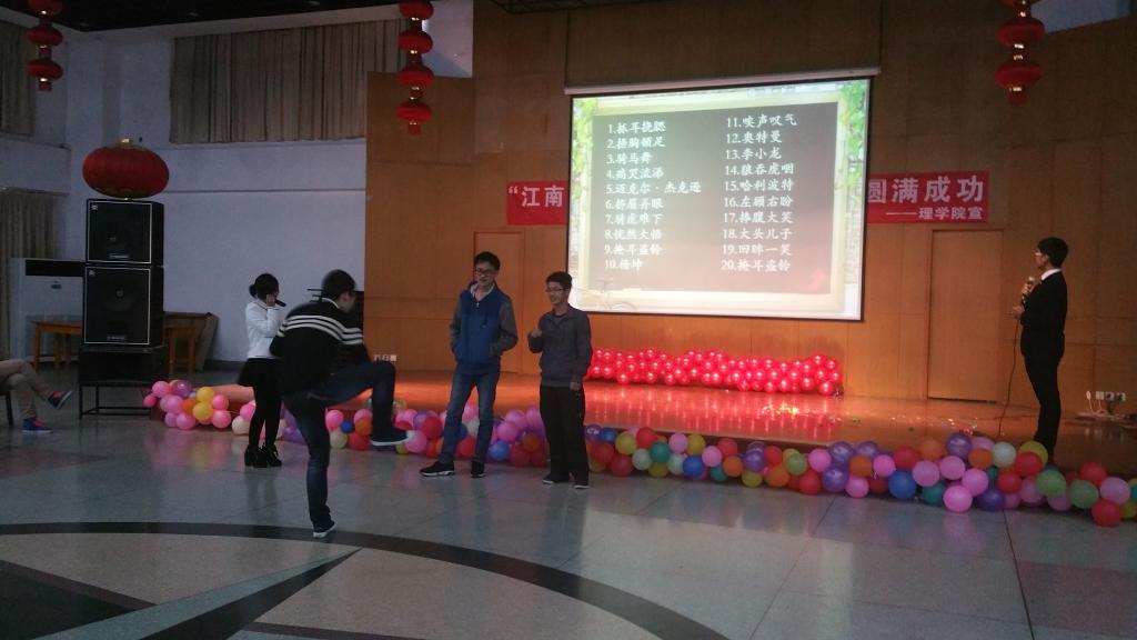 灯光璀璨，青春飞扬 ——我院数理文化节决赛圆满结束