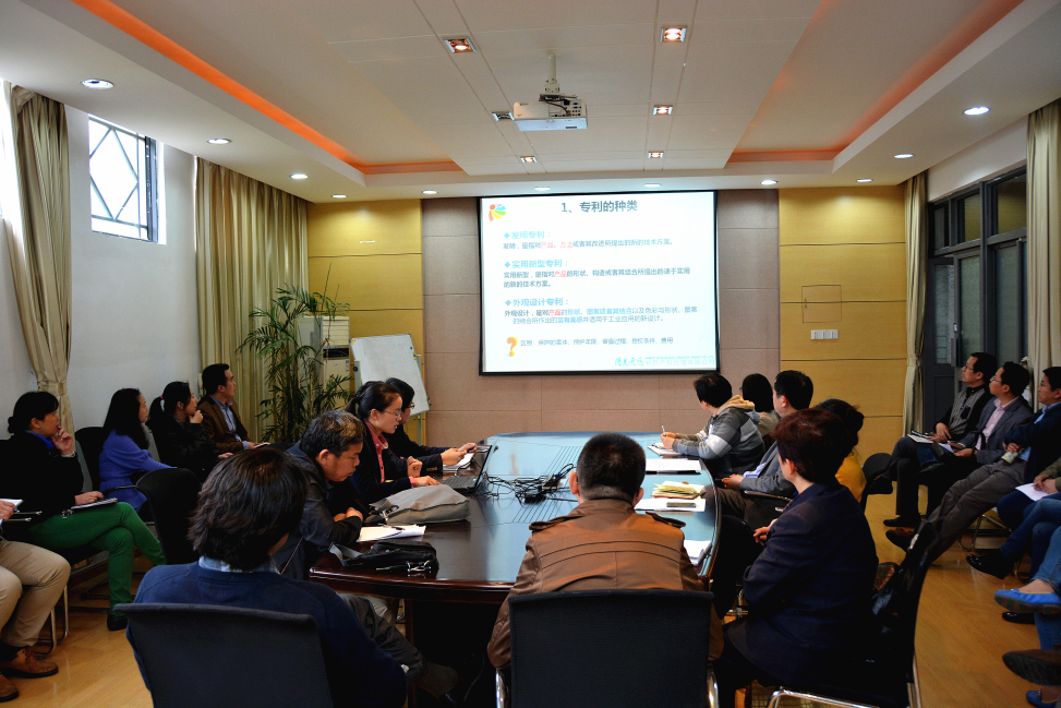 理学院召开专利申请和授权研讨会