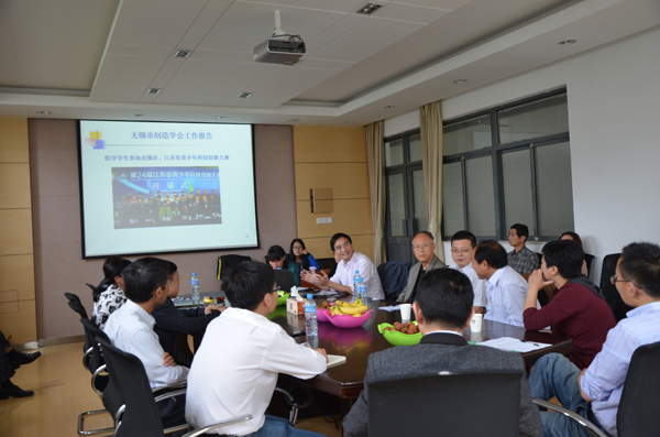 无锡市创造学会第四次会员代表大会在我院召开