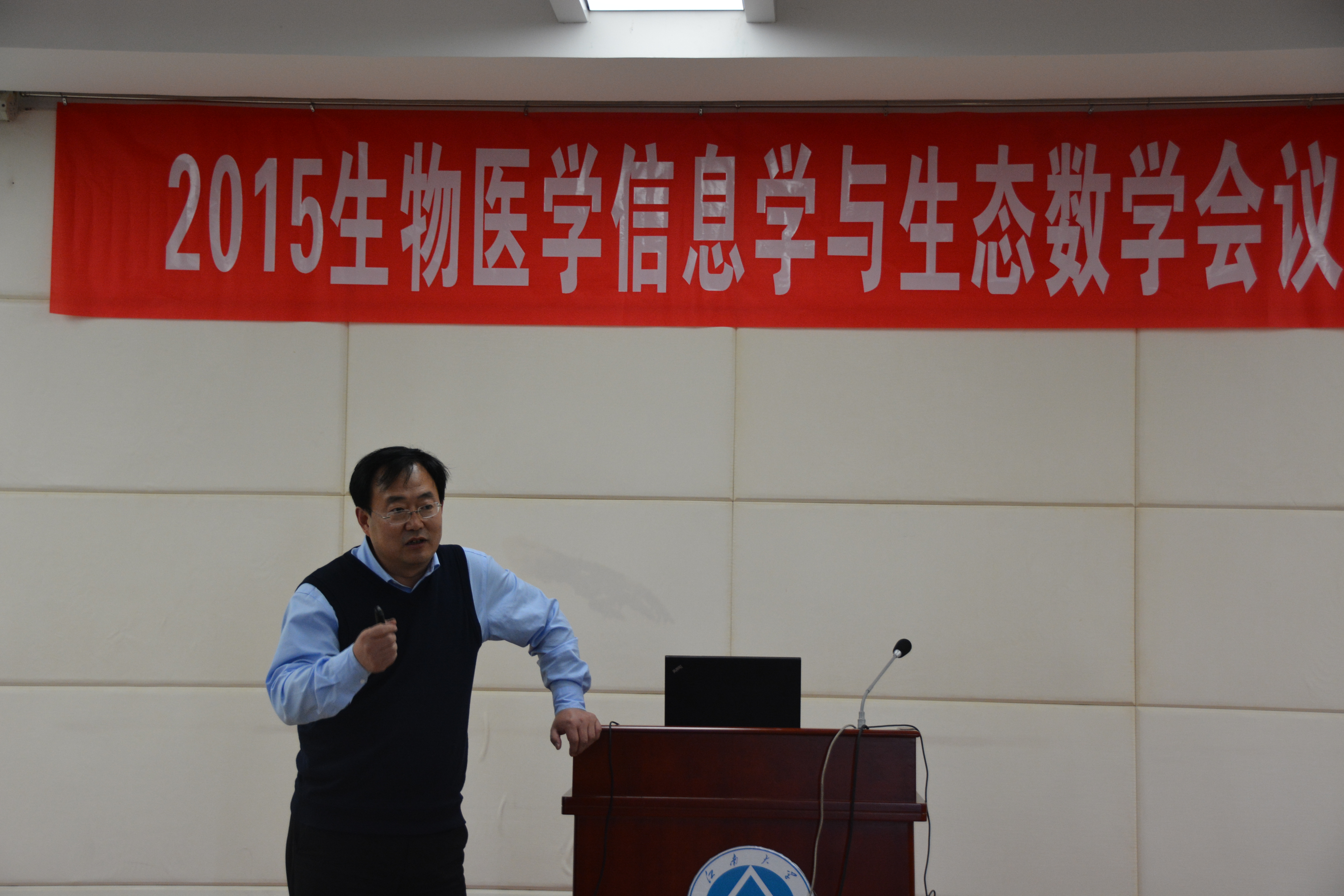 2015生物医学信息学与生态数学Workshop成功召开