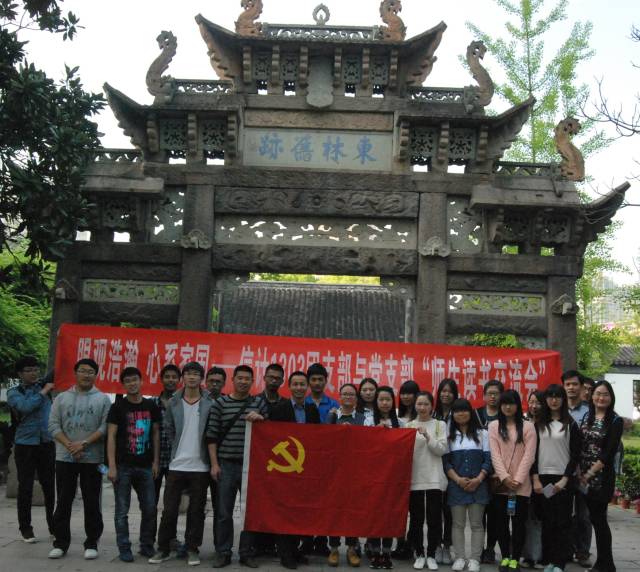 信计1303班读书交流会