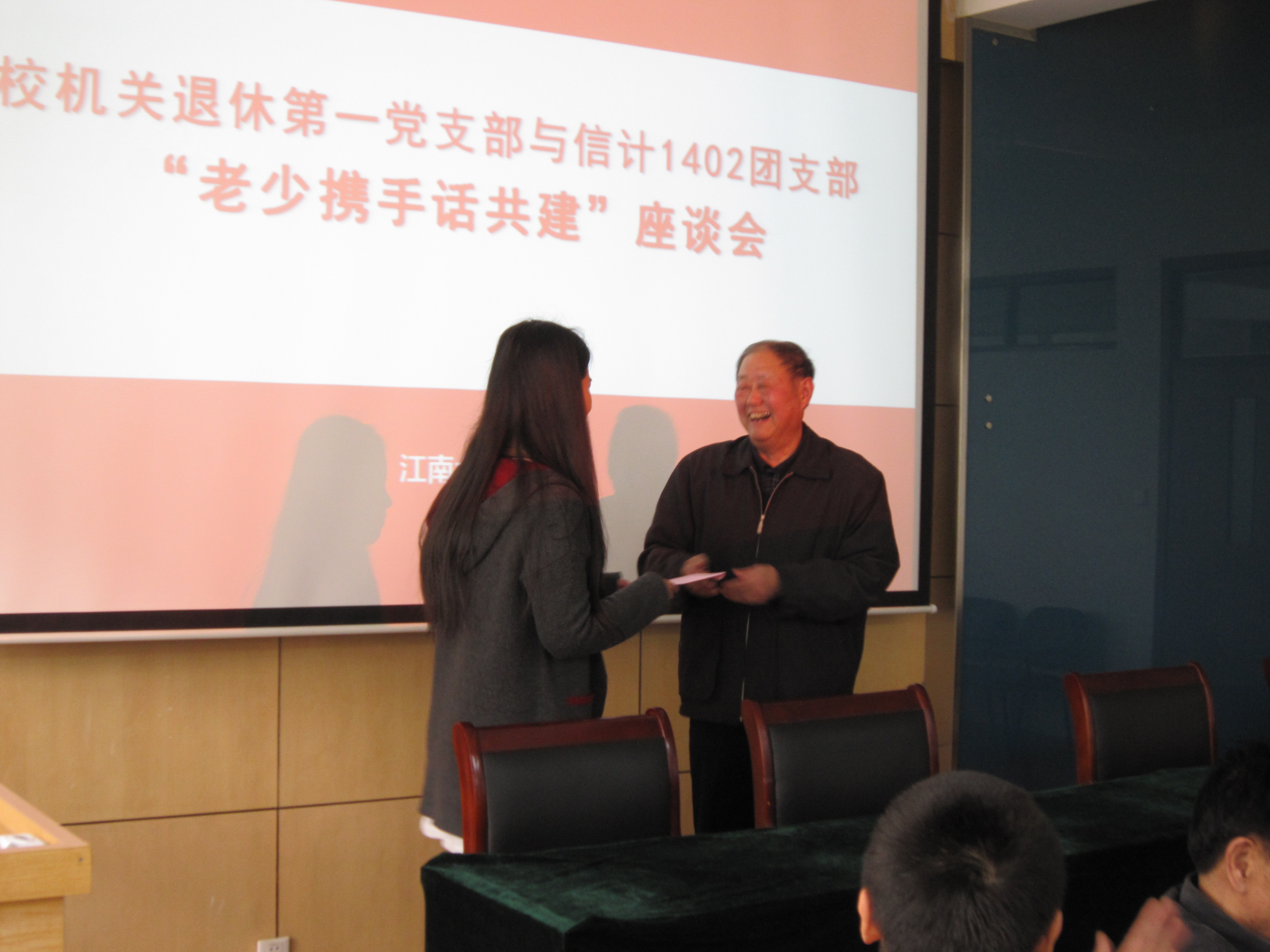 我院召开“老少携手共建”座谈会