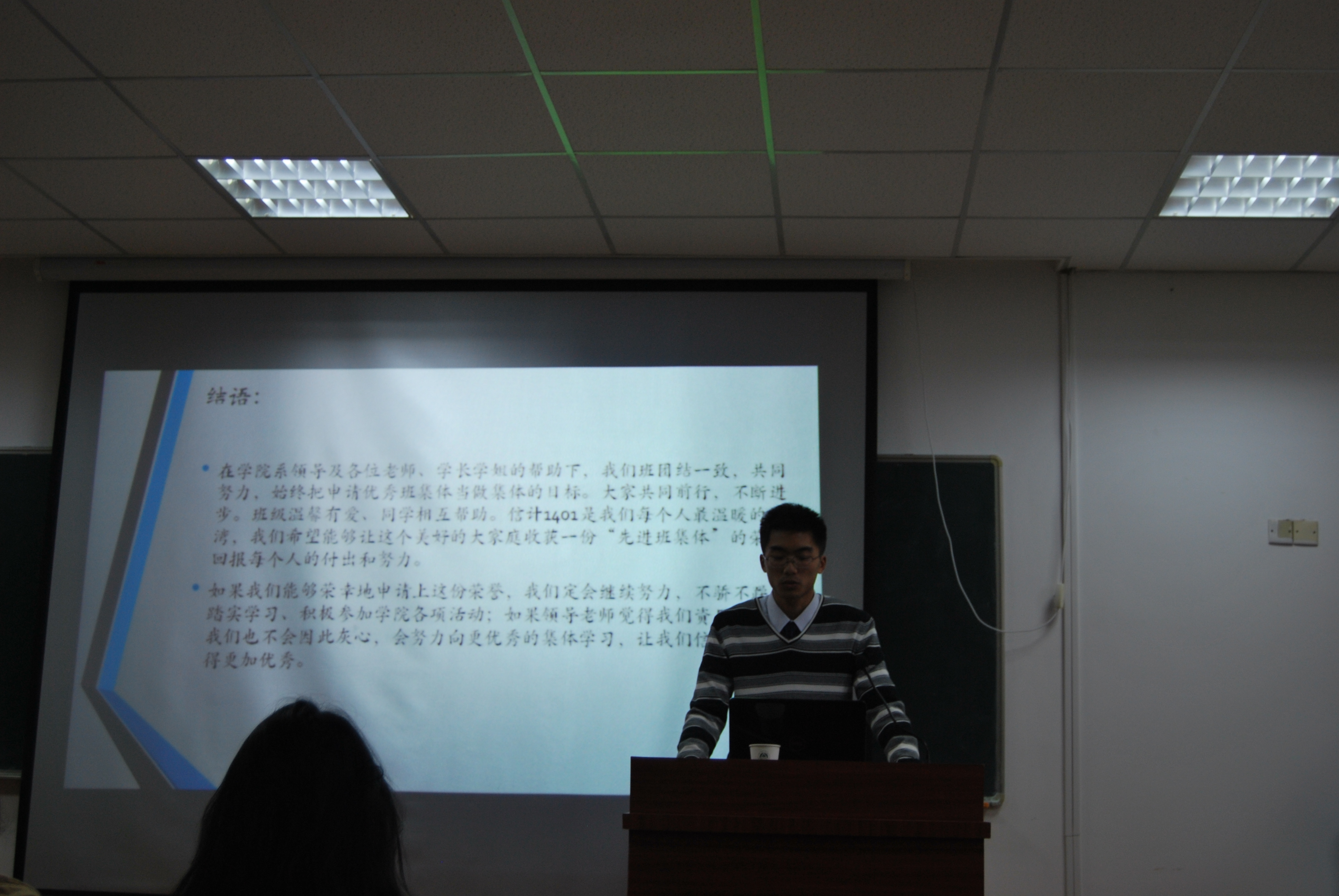 我院举行先进班级现场展示