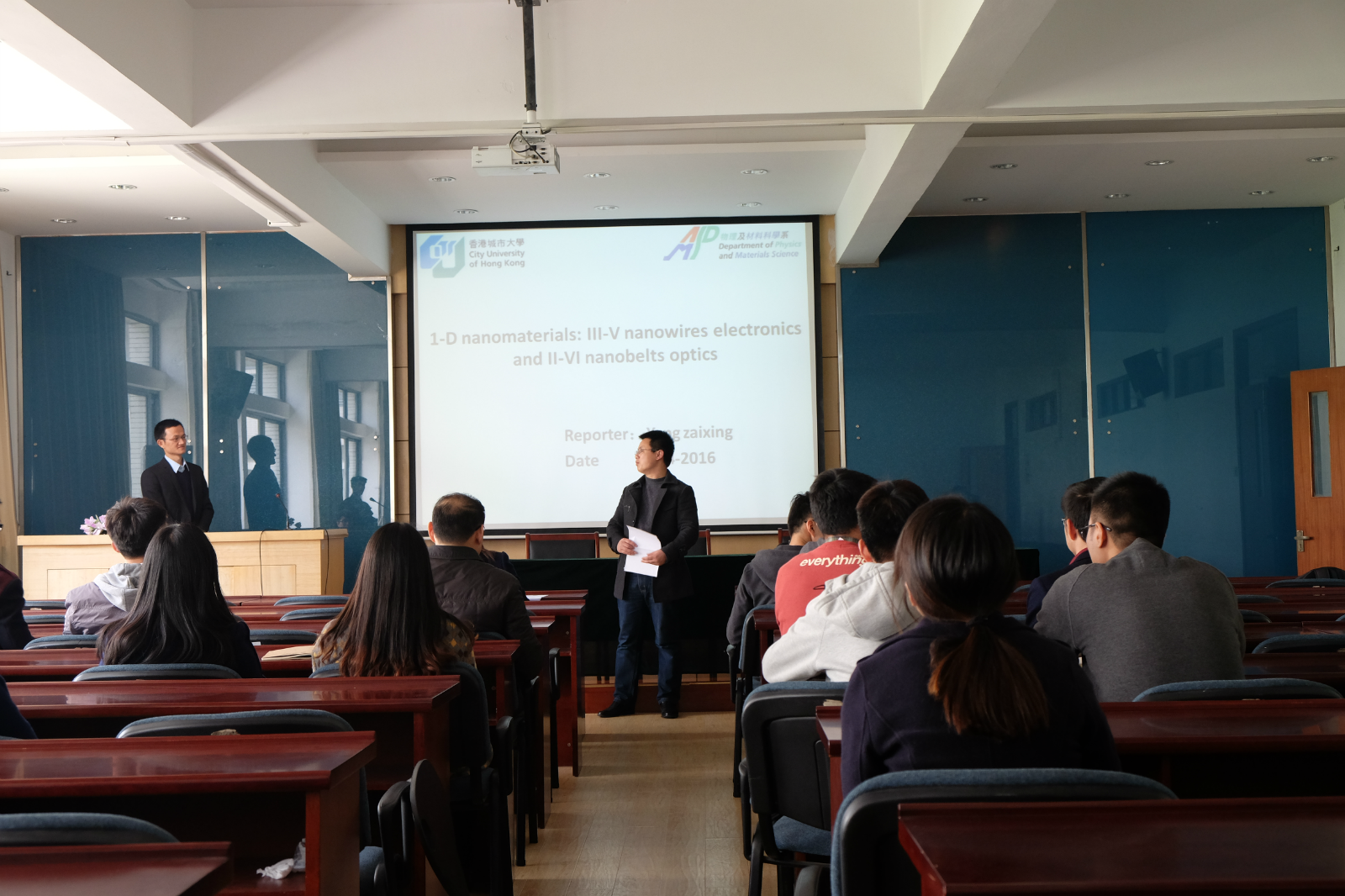 香港城市大学杨再兴博士来我院开展学术交流